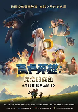 女演员的拍摄